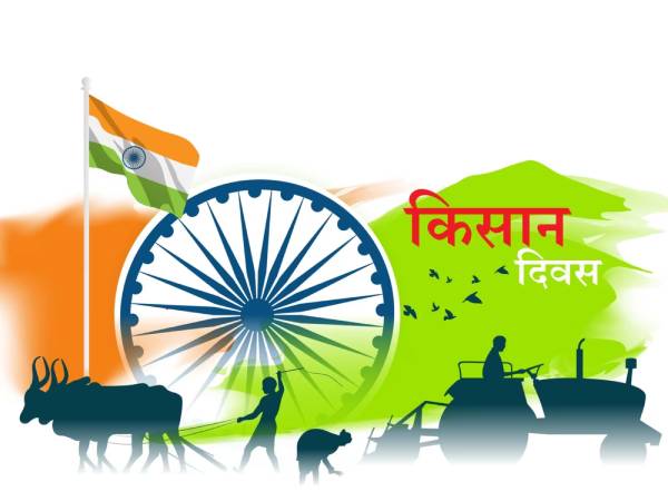 National Farmers Day